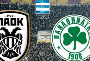 Παναθηναϊκός - ΠΑΟΚ Live Streaming 7/11