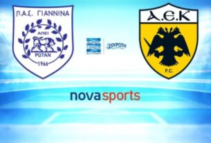 ΠΑΣ Γιάννινα - ΑΕΚ Live Streaming