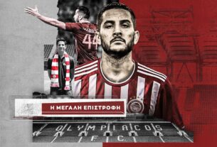 Ο Κώστας Μανωλάς επιστρέφει στο μεγάλο λιμάνι μετά από 7.5 χρόνια