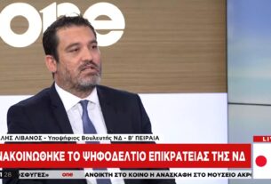 Ο Μιχάλης Λιβανός διαφωνεί με την κατάργηση της συνταγογράφησης στους ανασφάλιστους...