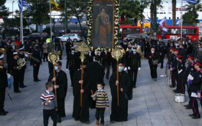 Δήμος Πειραιά: Με κάθε Τιμή ο εορτασμός του Πολιούχου Αγίου Σπυρίδωνα