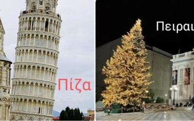 Χριστούγεννα 2021: Ο Πειραιάς μεταμορφώθηκε σε Πίζα της Ιταλίας...