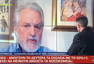 Διασυρμός Ευαγγελάτου "on air" από διευθυντή ΜΕΘ για τα σχολεία!