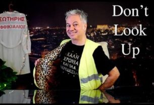 Ο Χριστόφορος Ζαραλίκος ξαναχτυπά: DON’T LOOK UP!