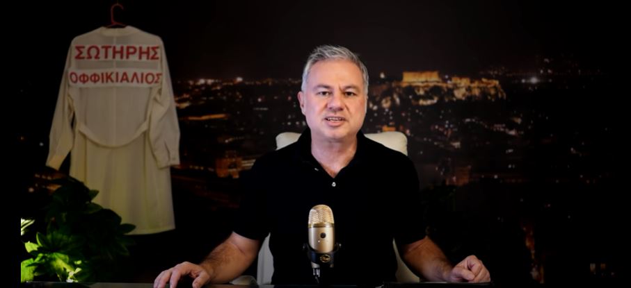 Χριστόφορος Ζαραλίκος: "Γιατί βρίζετε κύριοι;;;"