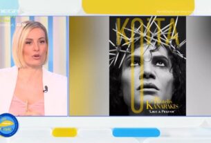 Σάλος με την φωτογράφιση του Παντελή Καναράκη ως «Ιησούς» – Τον μήνυσαν επτά ιερείς