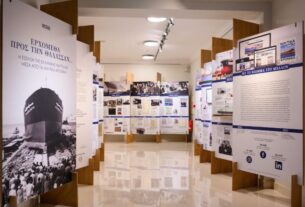 Ερχόμεθα προς τη θάλασσαν