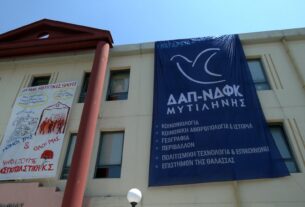 «Σάλος» με την ήττα της ΔΑΠ στις φοιτητικές εκλογές