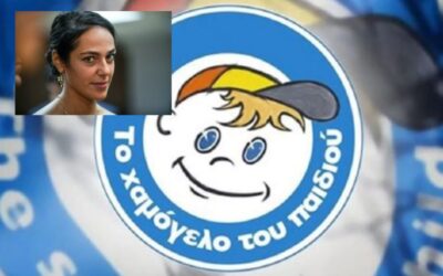 Η διορισμένη υφυπουργός Δόμνα Μιχαηλίδου βάζει λουκέτο στο "Χαμόγελο του Παιδιού"