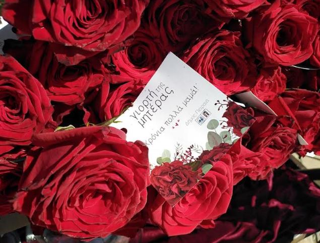 Πειραιάς: Η πόλη γιορτάζει με συμβολικές δράσεις την Παγκόσμια Ημέρα της Μητέρας