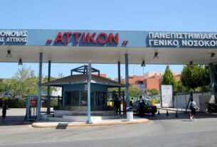 Καταγγελία ΠΟΕΔΗΝ: «Το “Αττικό” γέμισε με τον μύκητα Candida auris – Νοσηλεύονται 7 ασθενείς – Οι 4 στη ΜΕΘ»