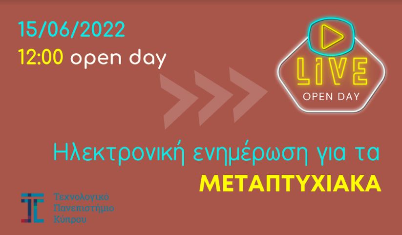 Easy Education – Εκπρόσωπος του Τεχνολογικού Πανεπιστημίου Κύπρου στην Ελλάδα