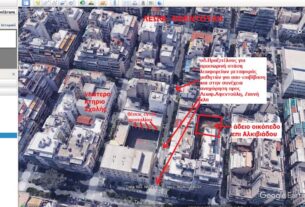 Πειραιάς: Ψήφισμα κατοίκων για μη εκχώρηση δημοσίου χώρου σε ιδιωτικό εκπαιδευτήριο για χρήση πάρκινγκ