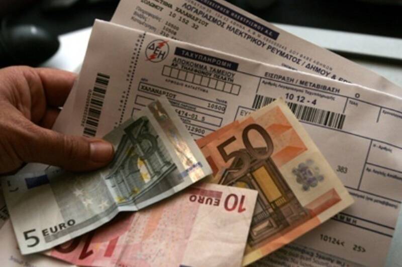 Χαμός στο Twitter με τα ποσά του power pass