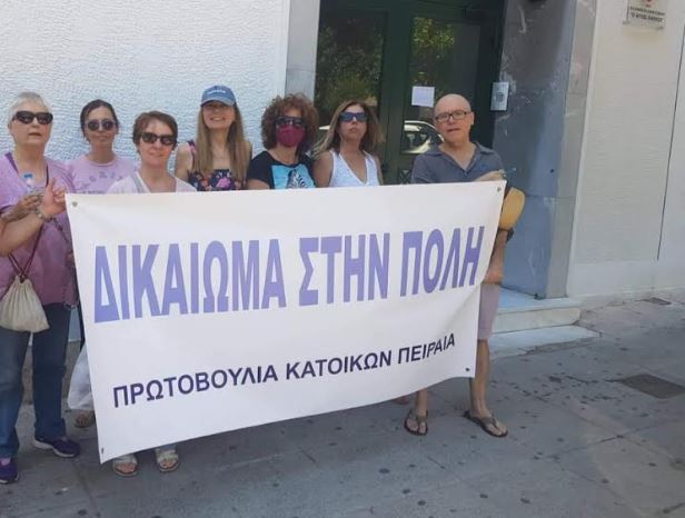 Χωρίς την προσκόμιση οικοδομικών αδειών παραχωρούνται δημόσιοι δρόμοι στην Ελληνογαλλική σχολή Πειραιά «Saint Paul»