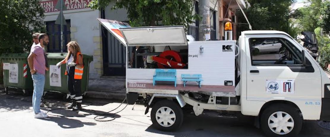 Δήμος Πειραιά: Στην «μάχη» για πιο καθαρές γειτονιές «ρίχτηκαν» τα νέα μικρά πλυστικά μηχανήματα!