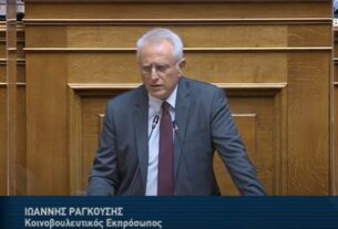  Γιάννης Ραγκούσης: Το Υπουργείο Ναυτιλίας απαξιώνει τον Σύλλογο των υπαλλήλων του