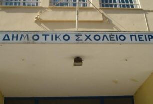 #pireas4all: Συνεχίζεται ο εμπαιγμός της δημοτικής αρχής απέναντι στη σχολική κοινότητα