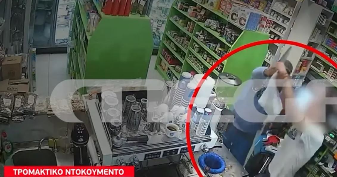 Viral Video: Δείτε την μάχη σώμα με σώμα αδίστακτου ληστή με υπάλληλο σε μίνι μάρκετ στο Νέο Ηράκλειο
