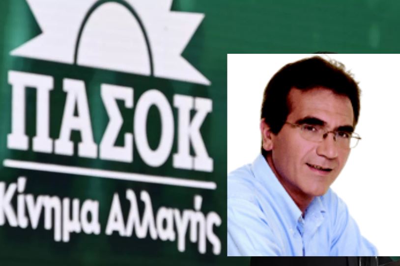 Υποψήφιος με το ΠΑΣΟΚ ο δικηγόρος Χρήστος Σαλαλές- Στην Β Πειραιά