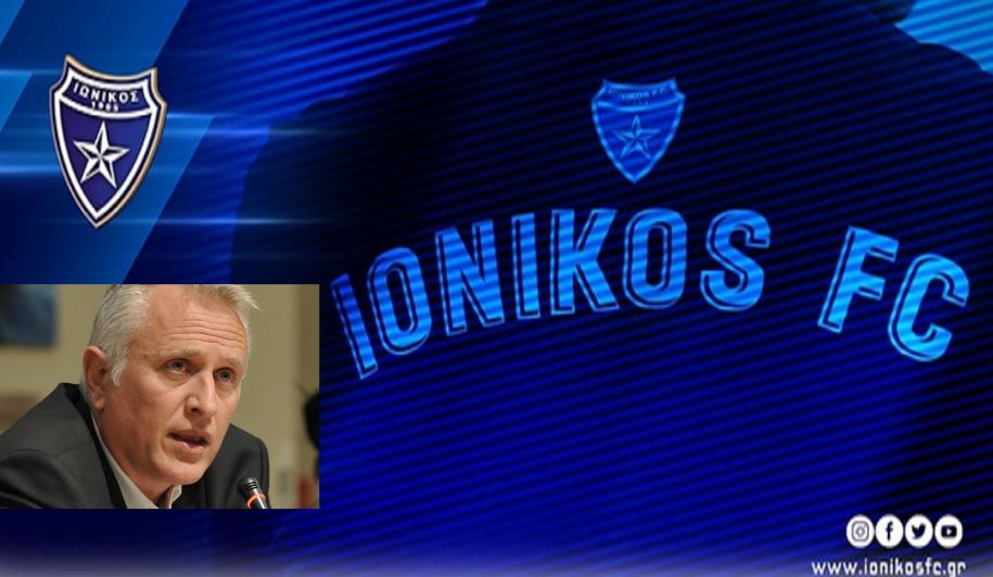 Γ. Ραγκούσης Να αποδοθούν άμεσα στην ΠΑΕ Ιωνικός τα νομίμως δικαιούμενα χρήματα από το Στοίχημα για το 2021-22