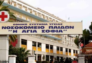 Παίδων «Αγία Σοφία» : Οργή και Κινητοποιήσεις για τα 3.000 παιδιά σε αναμονή χειρουργείου