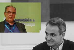 ΣΥΡΙΖΑ: Πάρτι» αναθέσεων σε «εκλεκτό» δημοσκόπο του Κυριάκου Μητσοτάκη.