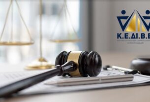 Easy Education: Τί είναι η Διαμεσολάβηση; Πώς μπορείς να γίνεις Διαμεσολαβητής-τρια;