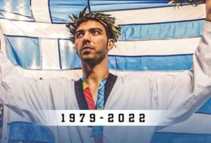 Έχασε τη μάχη με τον καρκίνο ο Ολυμπιονίκης του τάε κβον ντο Αλέξανδρος Νικολαΐδης