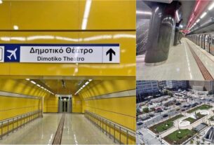 ετρό Πειραιά: Σήμερα Τετάρτη 5/10 παραδίδονται τρεις νέοι σταθμοί