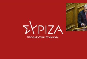 35 βουλευτές ΣΥΡΙΖΑ-ΠΣ: "Αποχωρεί το Ελληνικό Δημόσιο από τον ΟΛΠ; Ζητούνται απαντήσεις"