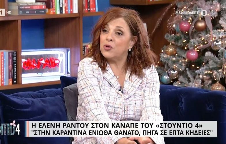 «Στην καραντίνα ένιωθα τον θάνατο παντού, πήγα σε εφτά κηδείες»