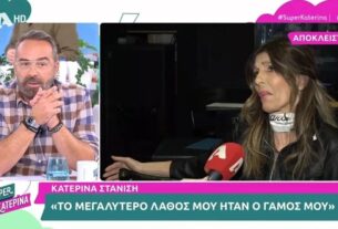 Κατερίνα Στανίση: Τώρα τα μαγαζιά είναι "εκκλησία"