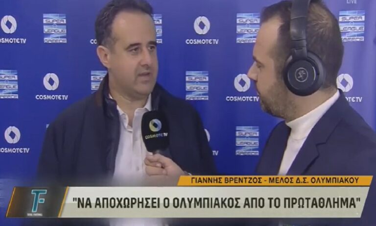 Viral Video: Ο Μαρινάκης ρίχνει την κυβέρνηση Μητσοτάκη....