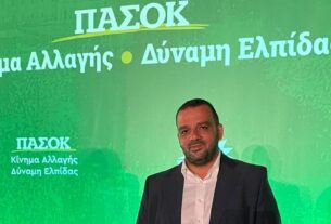 Α’ Πειραιά: Ο Λευτέρης Χρυσοφάκης αποσύρει την υποψηφιότητά του από το ψηφοδέλτιο του ΠΑΣΟΚ