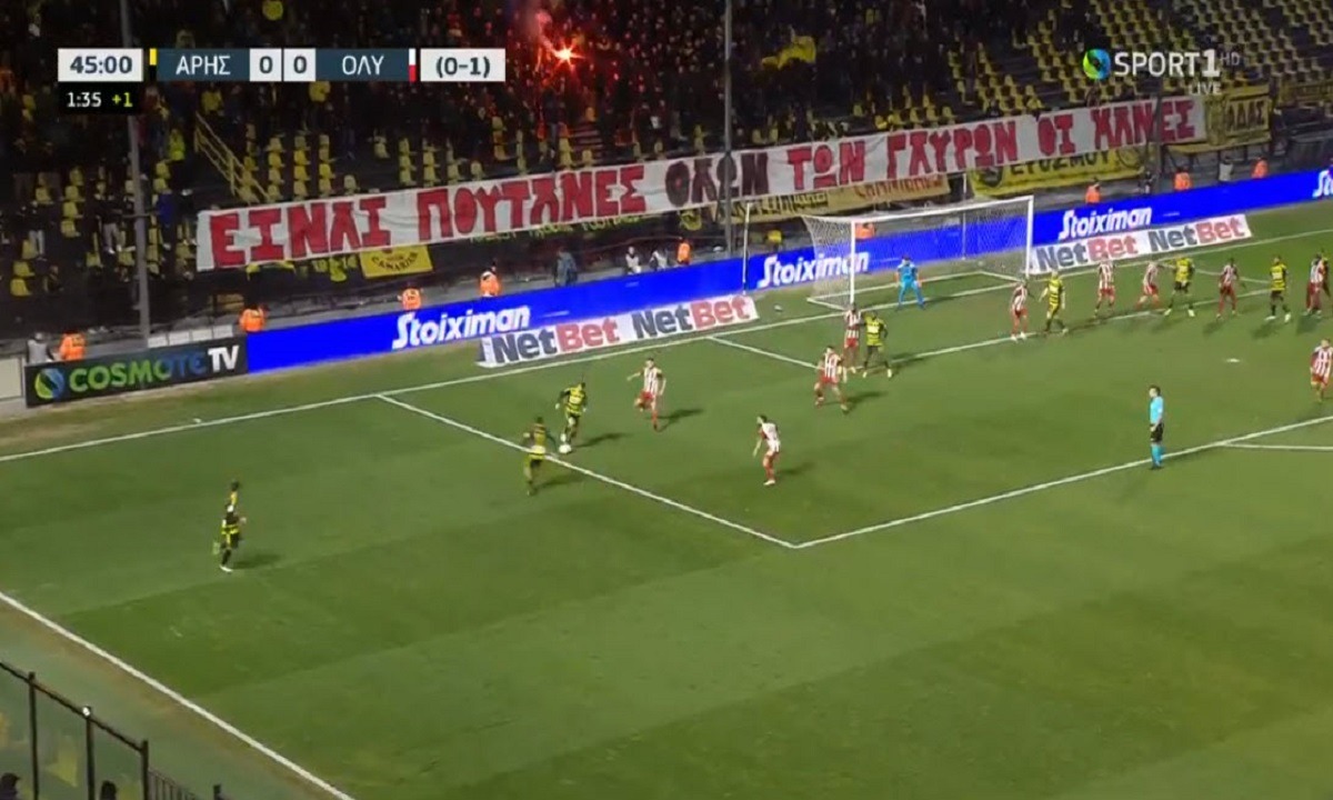 Άρης – Ολυμπιακός: Το ΑΘΛΙΟ πανό που δεν έπρεπε να ανέβει και ο διαιτητής δεν κατέβασε