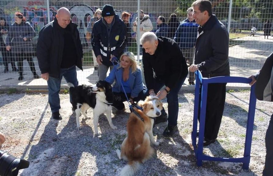 Καμίνια: Εγκαίνια 2ου Δημοτικού Πάρκου Κοινωνικοποίησης και Άθλησης Σκύλων