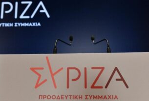 Εκλογές 2023: Όλα τα ονόματα των υποψηφίων βουλευτών του ΣΥΡΙΖΑ σε Α και Β ΠΕΙΡΑΙΑ