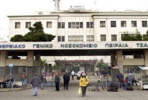 Η κυβέρνηση οδηγεί σε διάλυση το Παιδοψυχιατρικό Τμήμα του Τζάνειου Νοσοκομείου Πειραιά