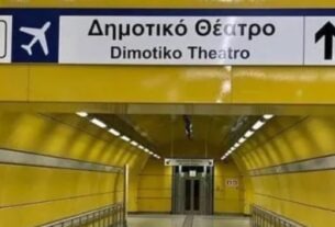 Πειραιάς: Παρέμβαση Ντογιάκου για βλάβες στο Μετρό – Τι απαντά η εταιρεία