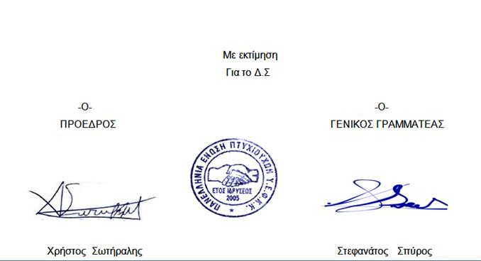 υεφκκ