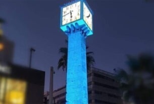 Ο Δήμος Πειραιά φωτίζει «μπλε» το Ρολόι στο Πασαλιμάνι για την Παγκόσμια Ημέρα Ευχής