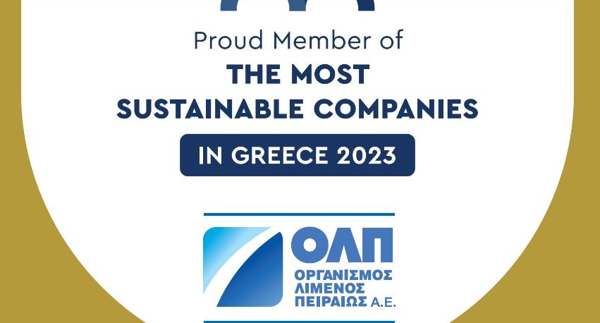 ΟΛΠ Α.Ε.: Εκ νέου διάκριση ανάμεσα στις πιο βιώσιμες εταιρείες στην Ελλάδα 