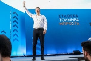 Η ΠΕΝΕΝ καταγγέλλει την επίσκεψη Μητσοτάκη στο ΝΑΤ