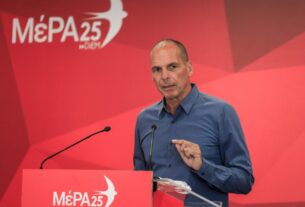 ΜέΡΑ25 : Οι υποψήφιοι βουλευτές σε Α’ και Β’ Πειραιά - ΛΙΣΤΑ