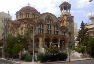 ερά Πανήγυρη Ανακομιδής Ιερών Λειψάνων Αγίου Νείλου Μυροβλύτη – Το πρόγραμμα