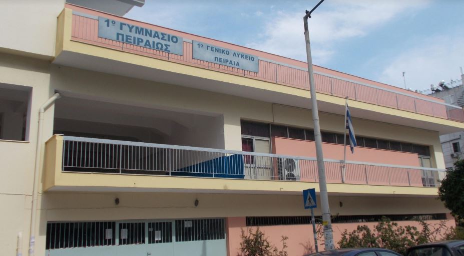 Ο κ. Μητσοτάκης στον Πειραιά, στην «πολύ καλύτερη πόλη»