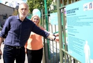 Το τέταρτο Δημοτικό Πάρκο σκύλων για τους τετράποδους φίλους μας άνοιξε τις πόρτες του στον Πειραιά