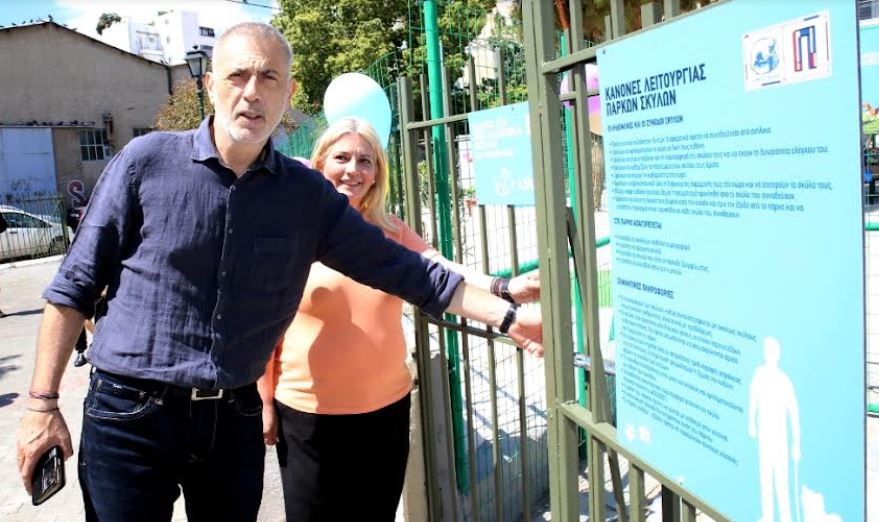 Το τέταρτο Δημοτικό Πάρκο σκύλων για τους τετράποδους φίλους μας άνοιξε τις πόρτες του στον Πειραιά