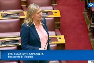 Εύη Καρακώστα υποψήφια Βουλευτής ΣΥΡΙΖΑ Β’ Πειραιά : Κάθε ενέργεια σε βάρος της κοινωνίας επηρεάζει διπλά τις γειτονιές μας